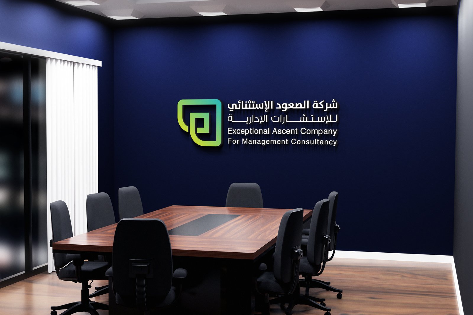 انطلاق الجمعية بخارطة طريق واضحة